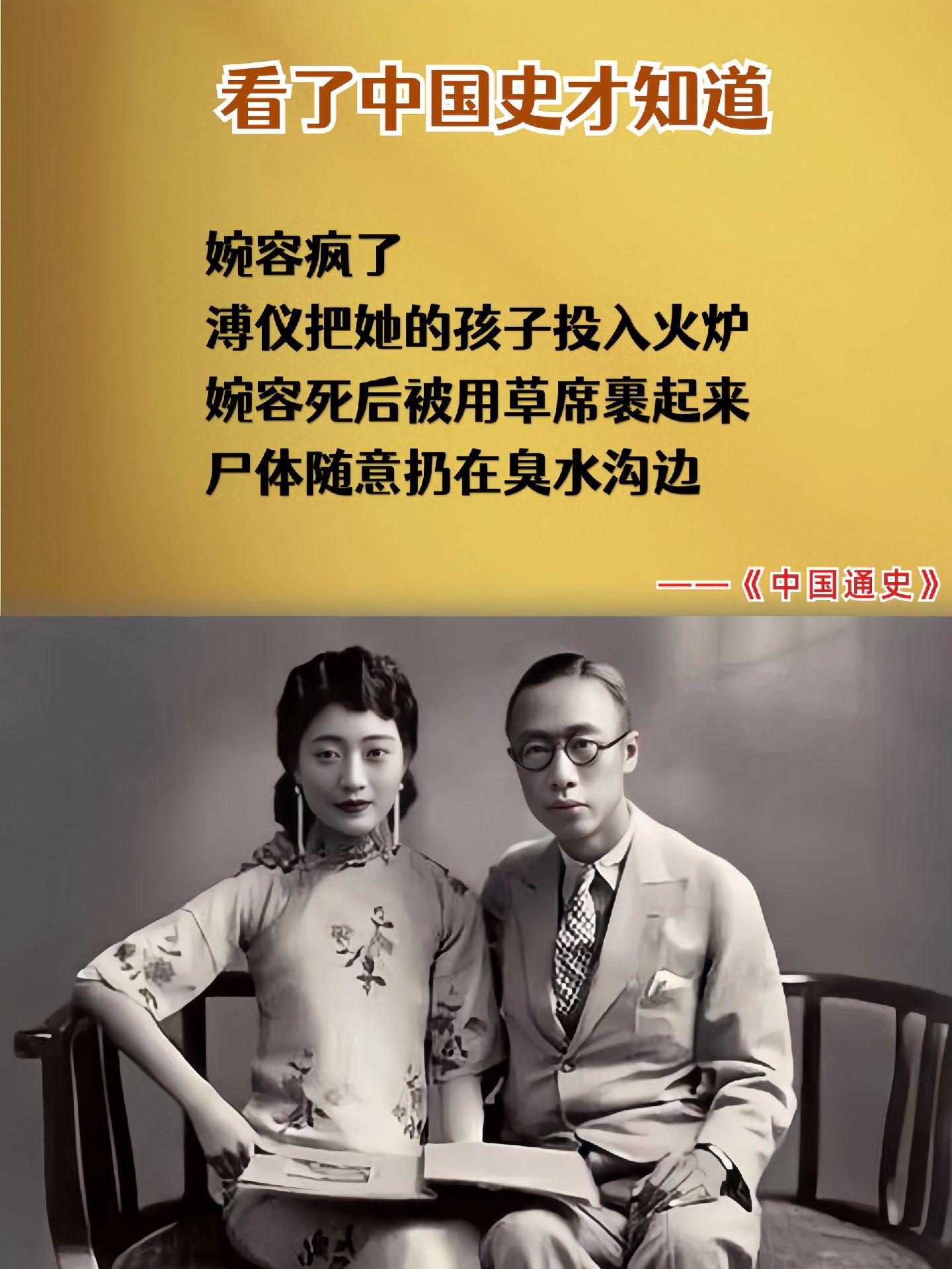 《中国通史》大师级史学巨著才8.8！董宇辉推荐！《中国通史》大师级史学巨著。一部公认的国史入门书!不出意外的通俗易懂，读史识人，读史明智，大大提高你的眼界和格局。心大了事就小了！
中国通史图文掘金计划