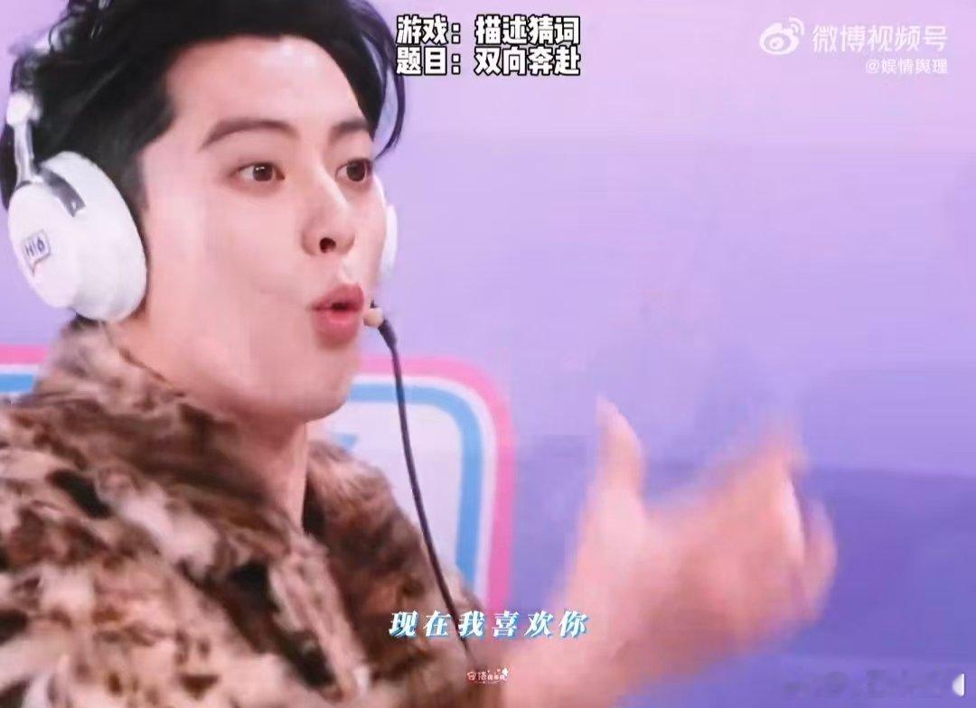 王鹤棣张颜齐五秒钟我笑了半小时你好星期六 救命！王鹤棣一本正经说“我们两个四个字