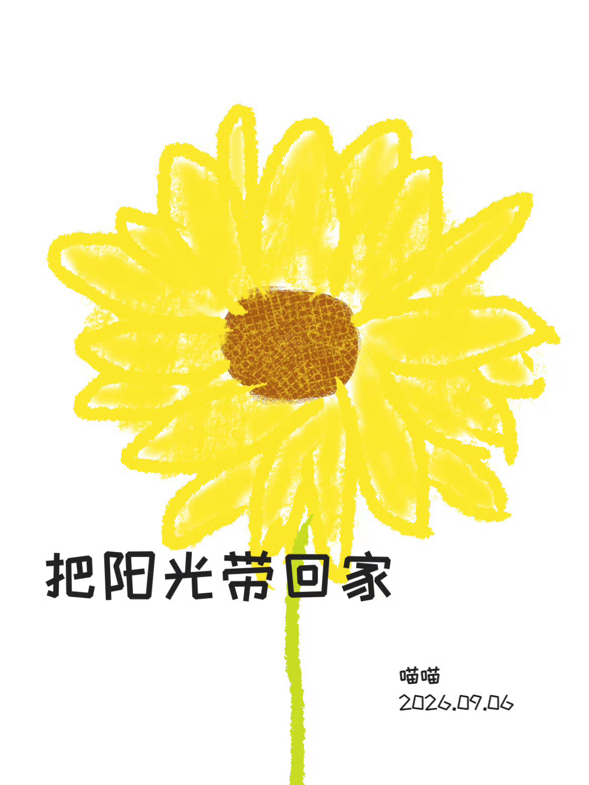 画画最重要的能力是什么 别以为出院就万事大吉，大病孩子面临的不敢上学、不敢交友才