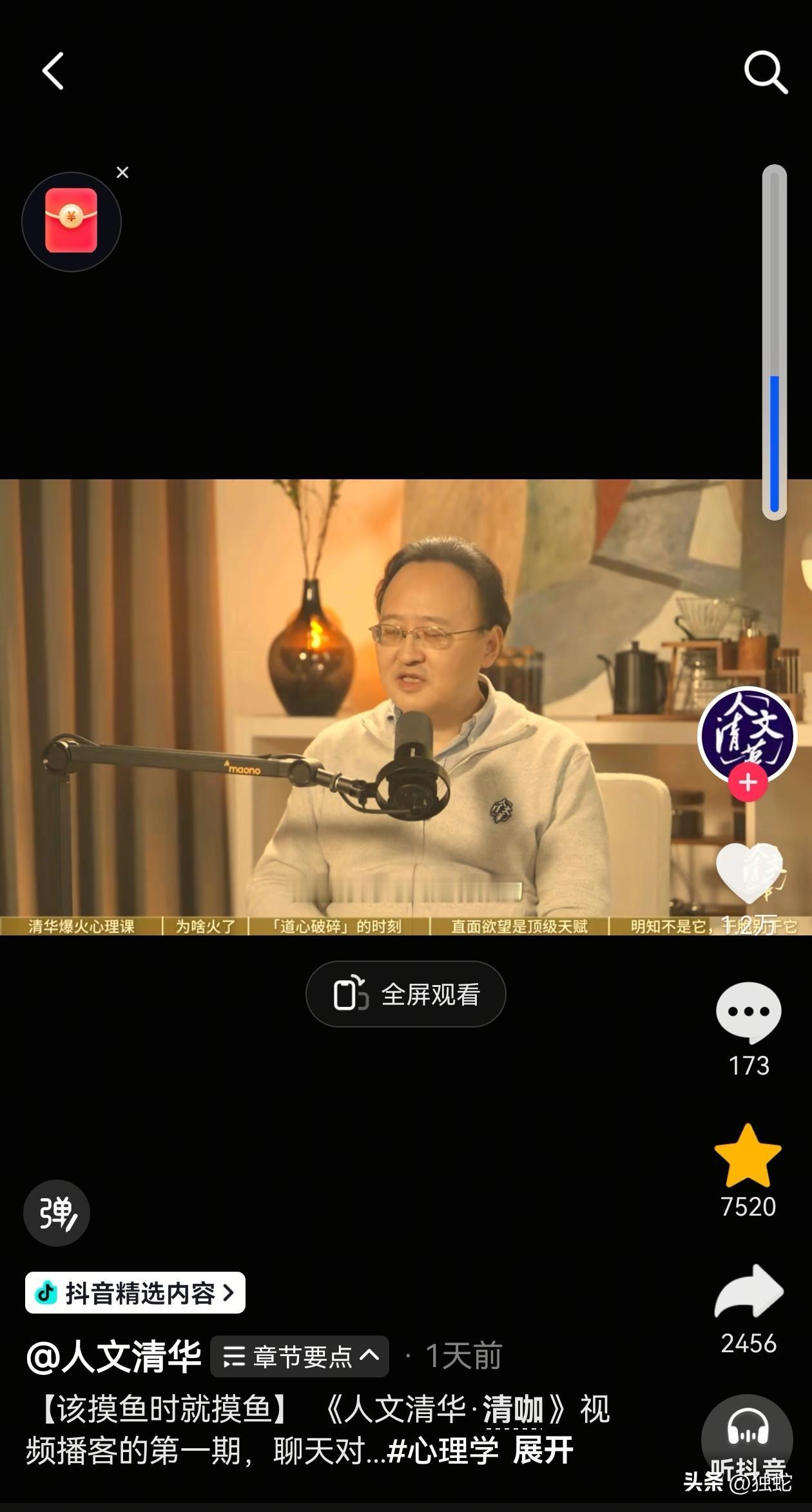 我们从小一直被父母PUA，进入大学惯性地PUA自己，到进入社会被公司和社会PUA