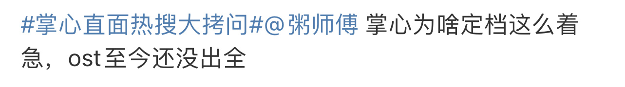 哈哈哈笑亖贴脸开大[笑cry]话说这个问题估计大家都想问吧[偷笑]...但只能是
