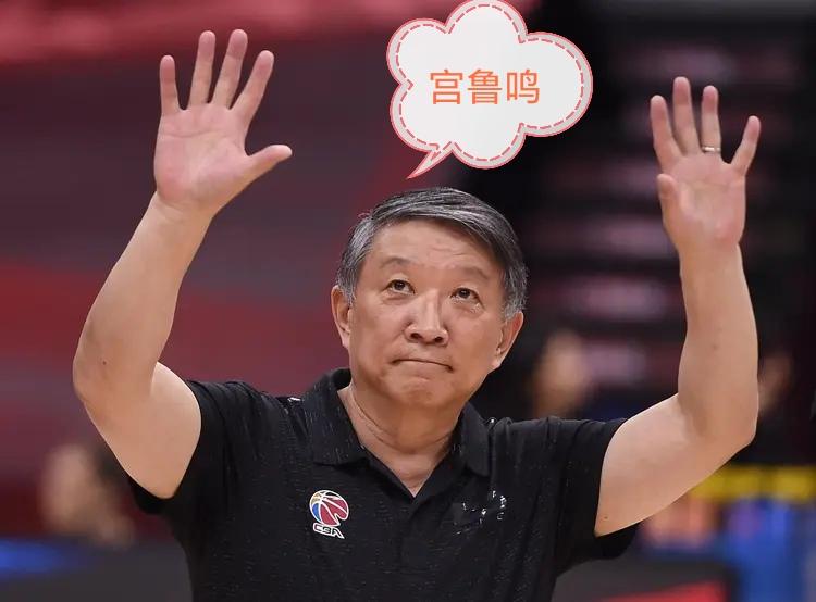 宫鲁鸣指导带队集训长达五个月，号称全球最长集训，究竟练出了什么？
     本届
