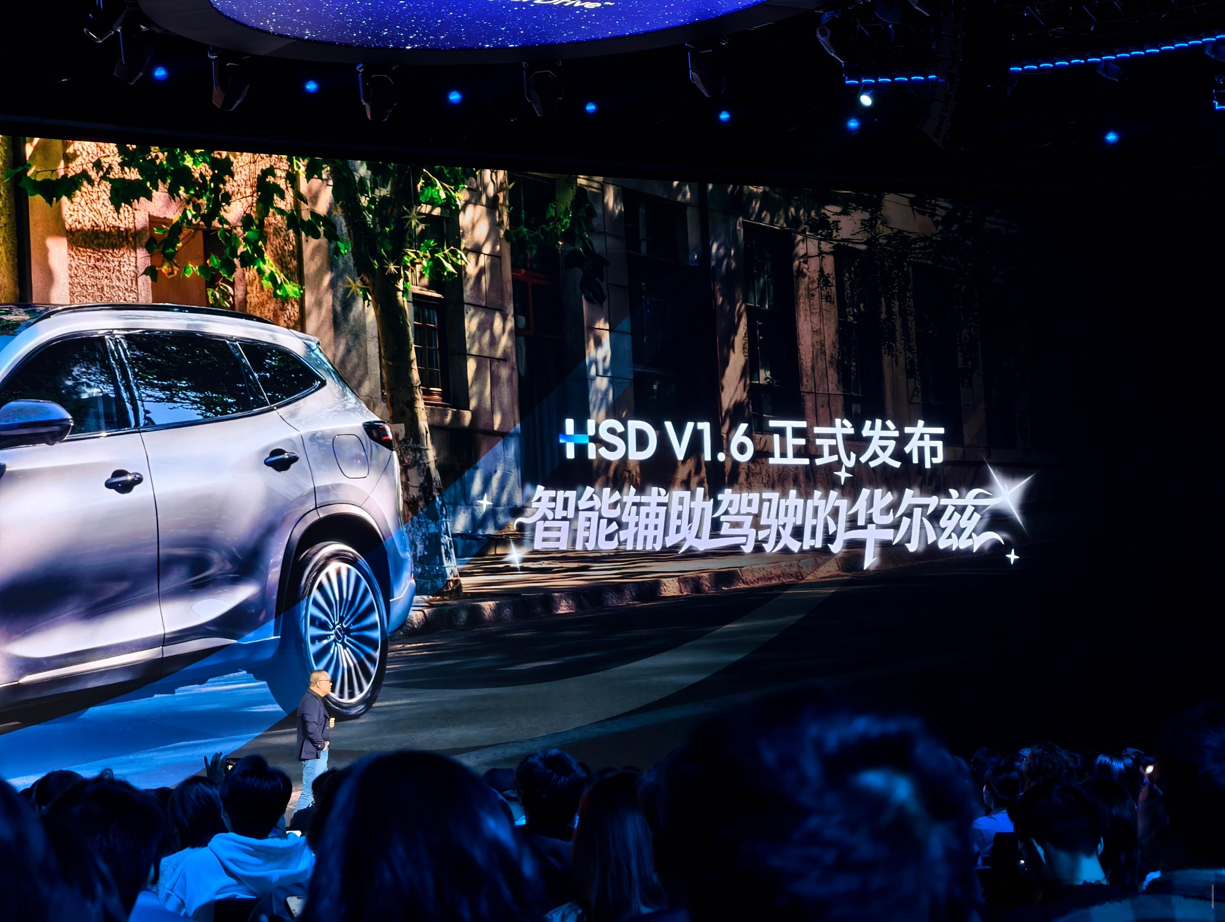 地平线 HSD V1.6 正式发布。这个版本提升了路口动态博弈能力、巡航跟车舒适