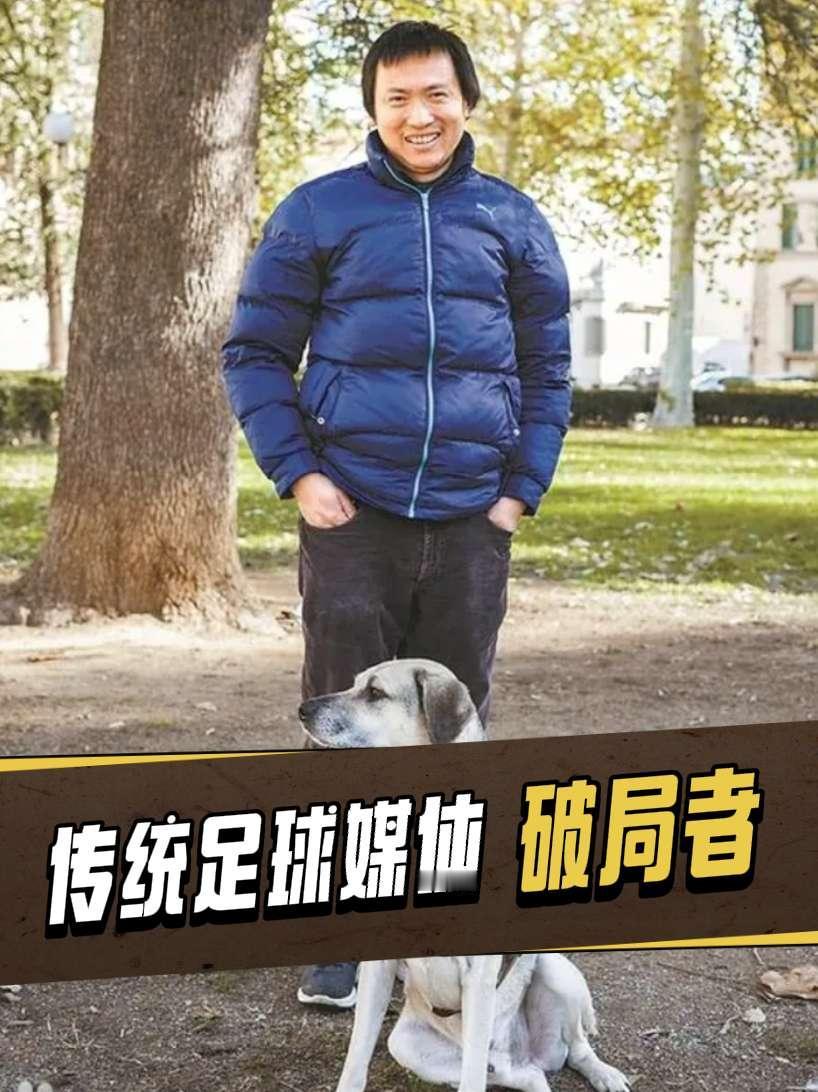 9月22日，王勤伯老师发布短视频《认识人≠有认知》，直戳国内足球媒体圈长期存在的