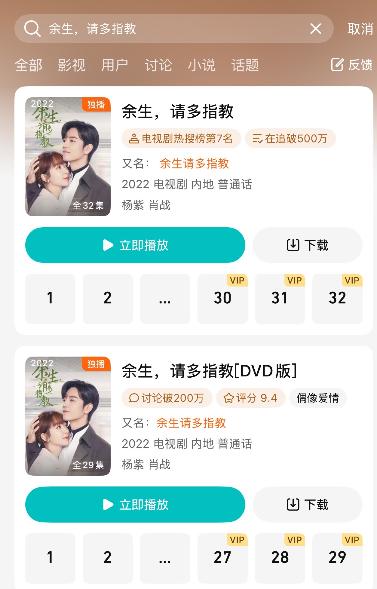 欢迎所有路人朋友们观看《余生，请多指教》！2019年夏天拍摄，2022年3月15