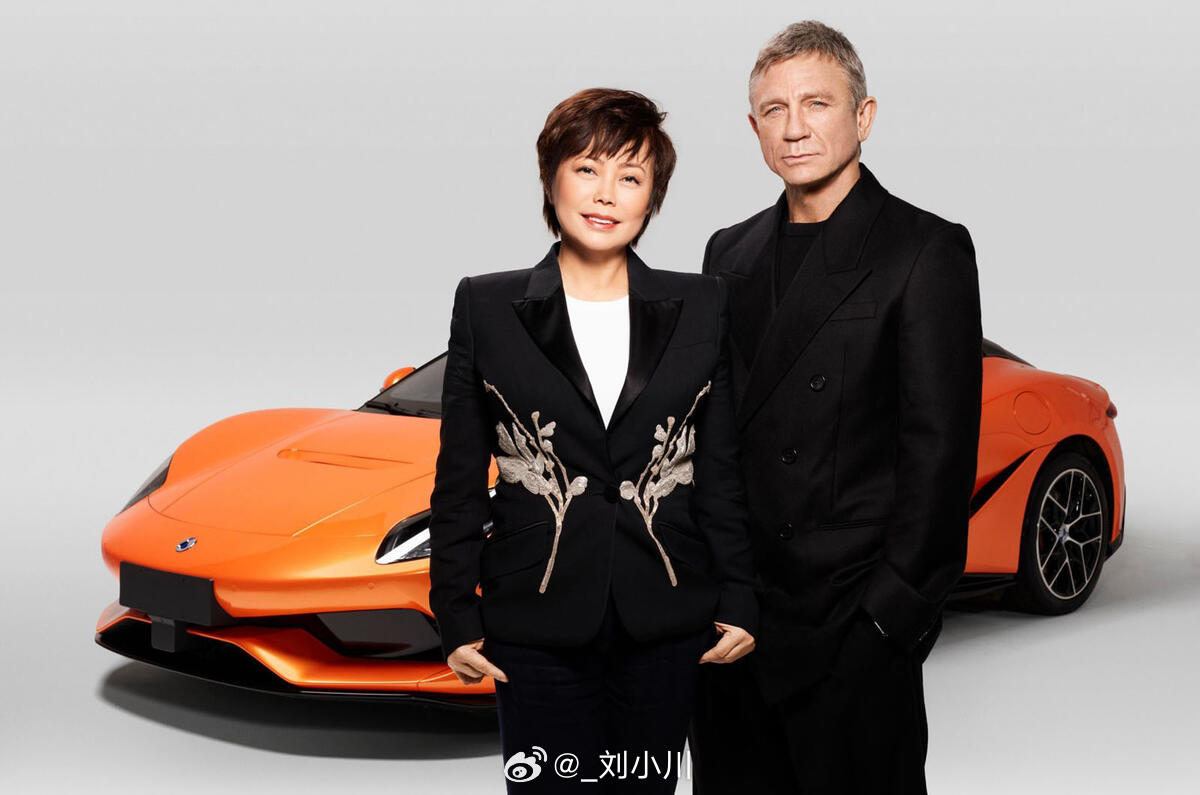 腾势Z 腾势Z快来了！比亚迪副总裁李柯、007詹姆斯.邦德的扮演者丹尼尔·克雷格