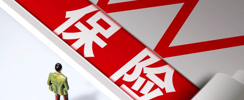 保险业迎来春天，中国人保、中国太保三季度净利润破300亿，创三年新高！这俩巨头可