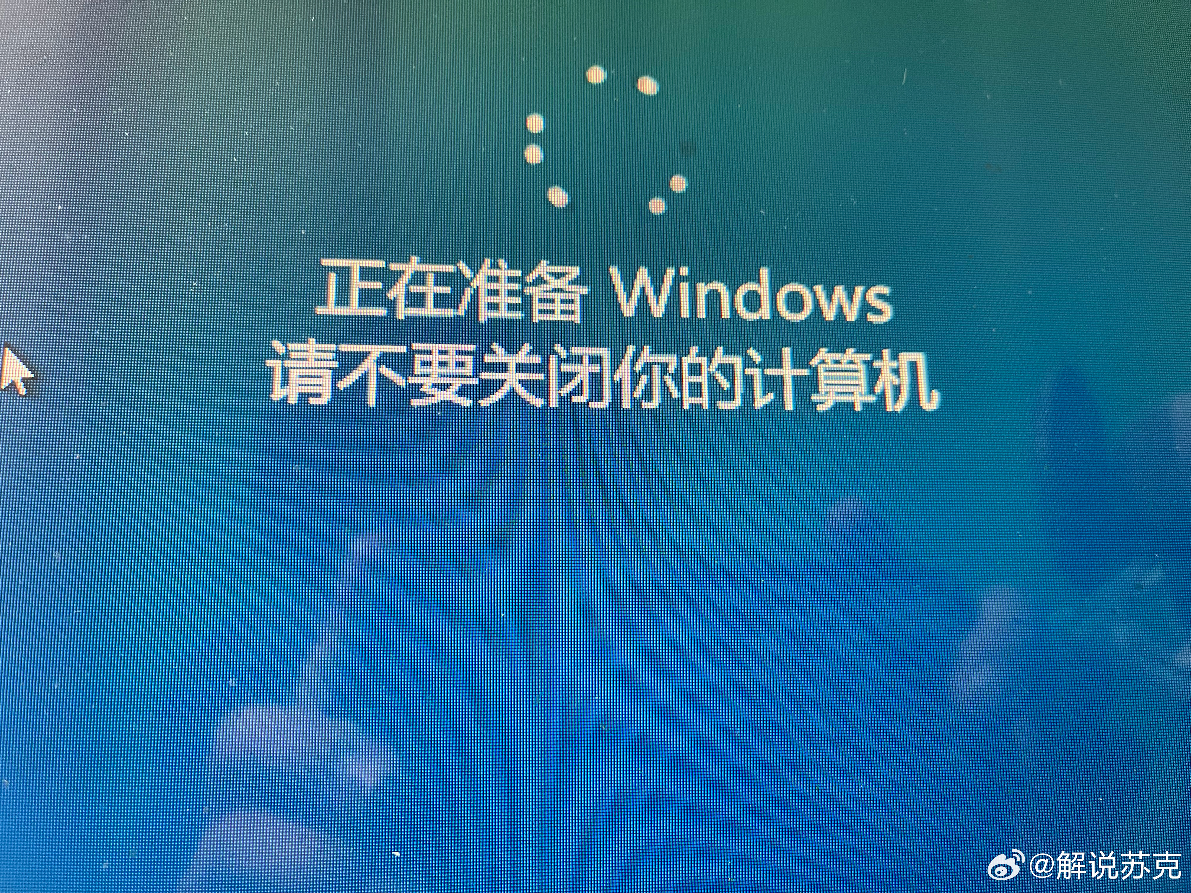 等会啊[苦涩]这就播米兰 ​​​
