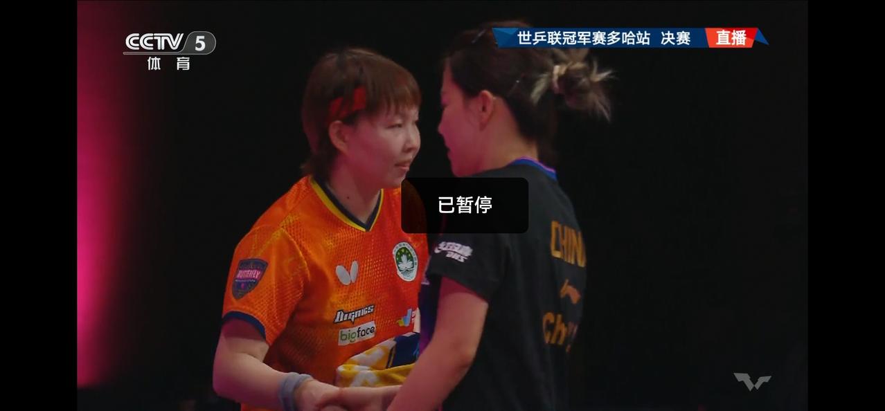 热烈祝贺朱雨玲获2026WTT多哈冠军赛女单冠军，陈幸同亚军