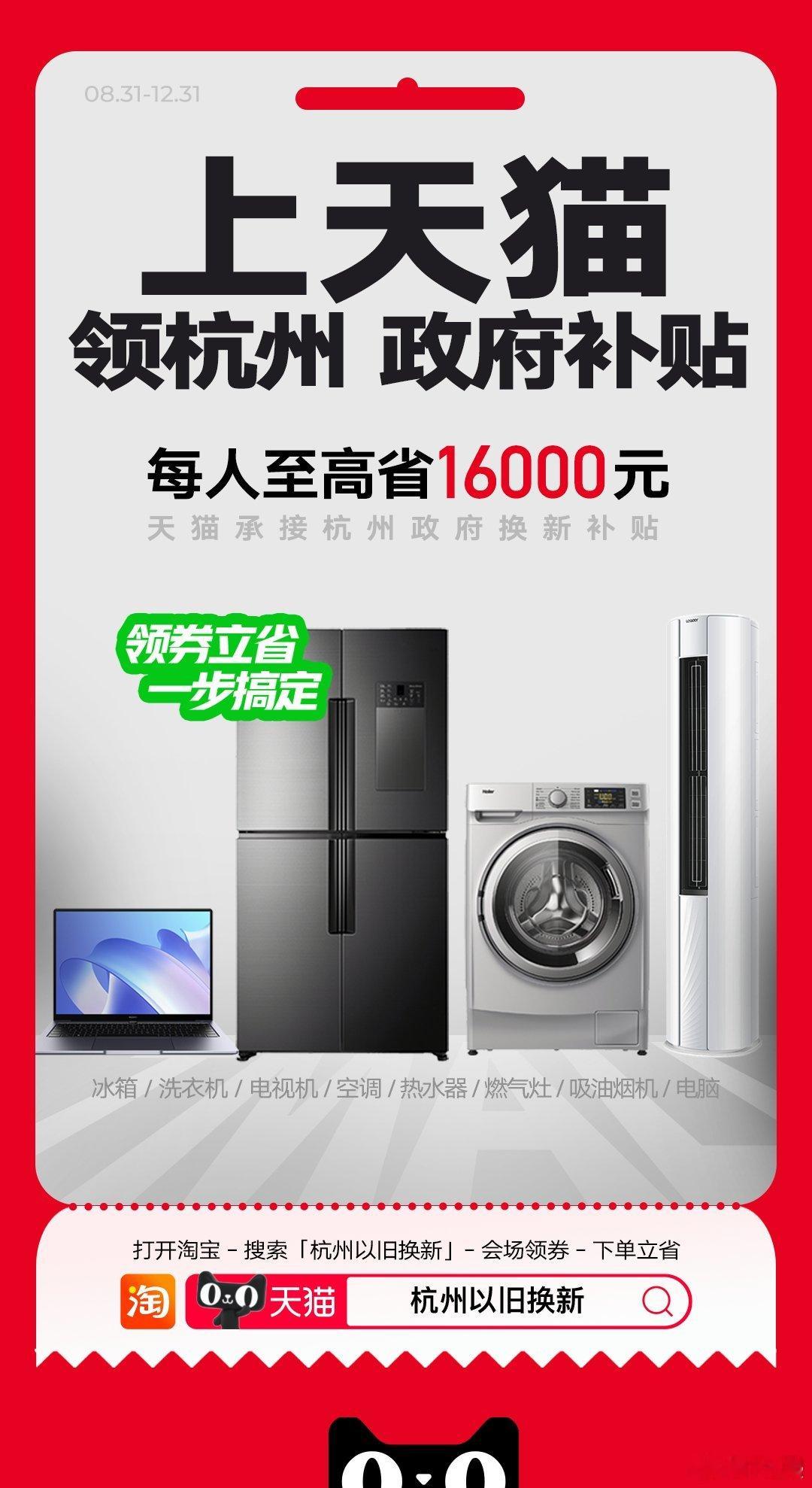 最近有没有装修新家或升级家电的小伙伴[馋嘴]我来为大家分享一个#内行人才知道的家