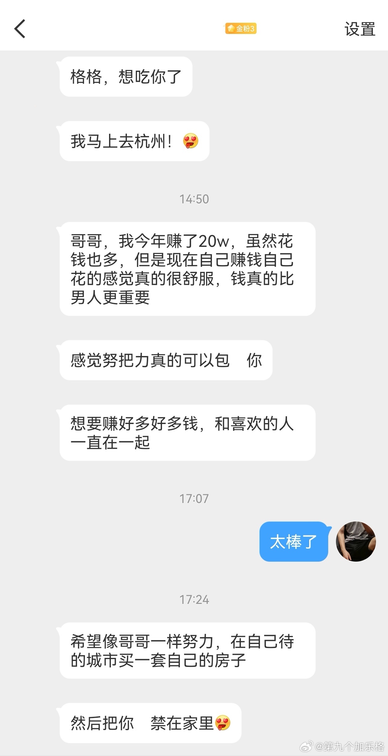 半年赚20万属于什么水平？ 
