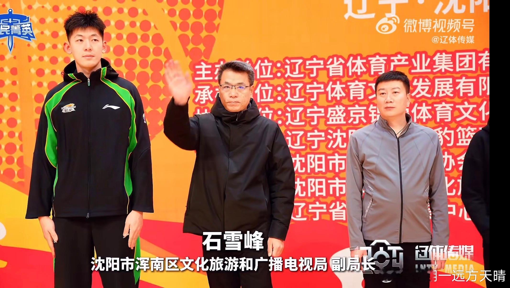 辽宁篮球张陈治锋俞泽辰 大张和大牙参加的这个“第八届全民菁英篮球对抗赛” （2月