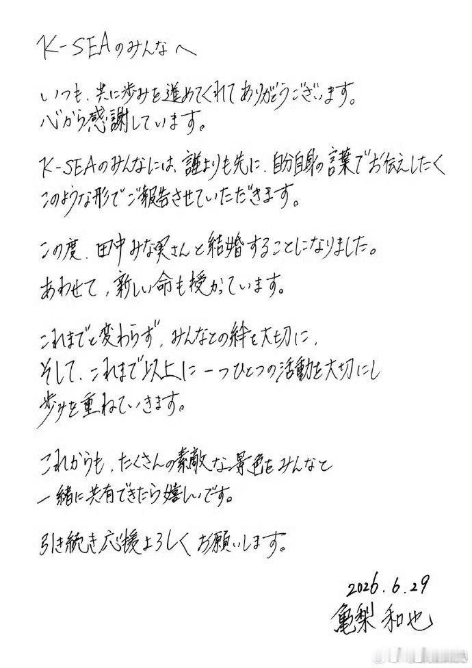 田中美奈怀孕田中美奈宣布怀孕 田中美奈宣布怀孕 ，omg 