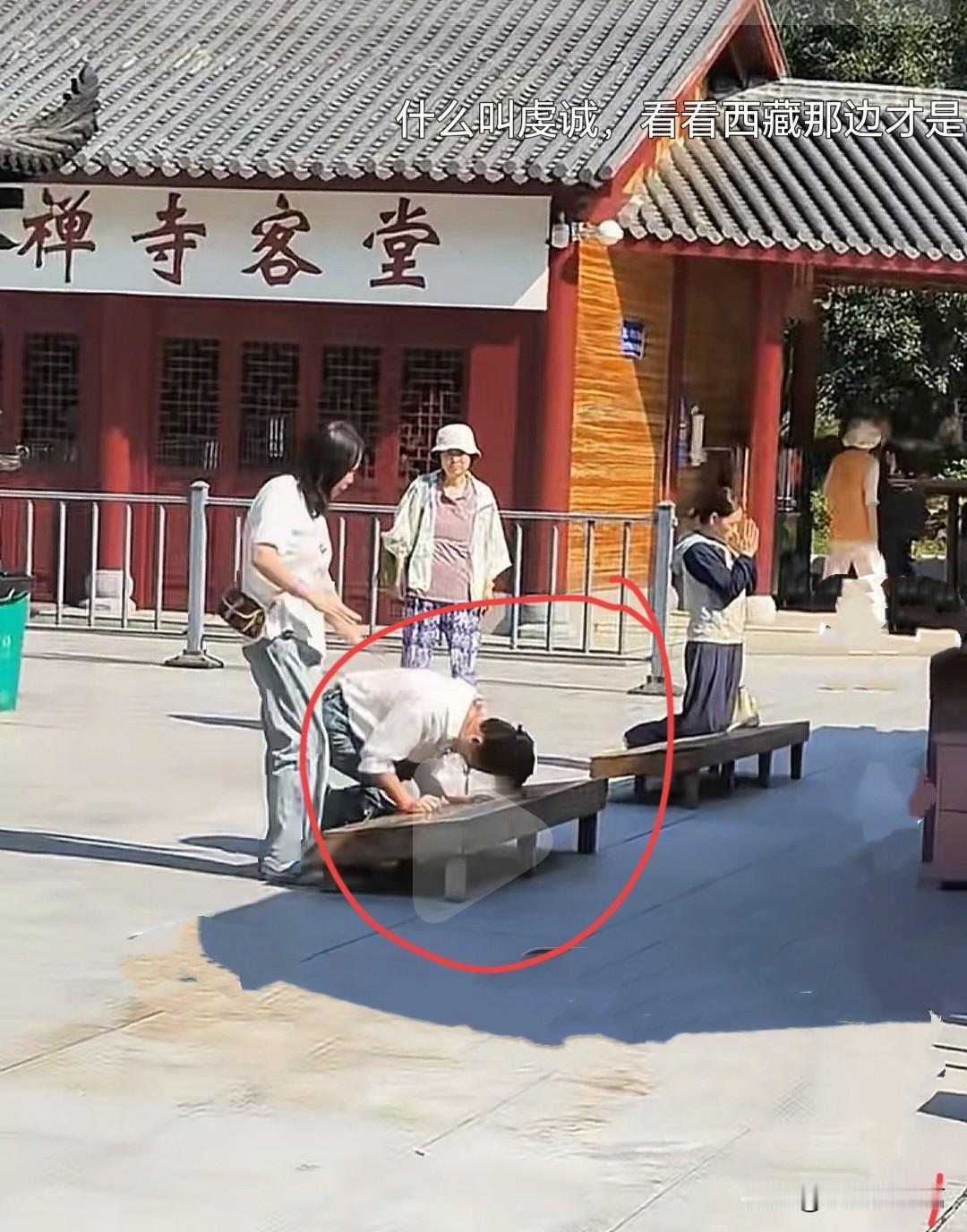 这下好啦！
全网都知道了！

女子九华山拜佛崩溃，哭声声声入耳：我太委屈了！！