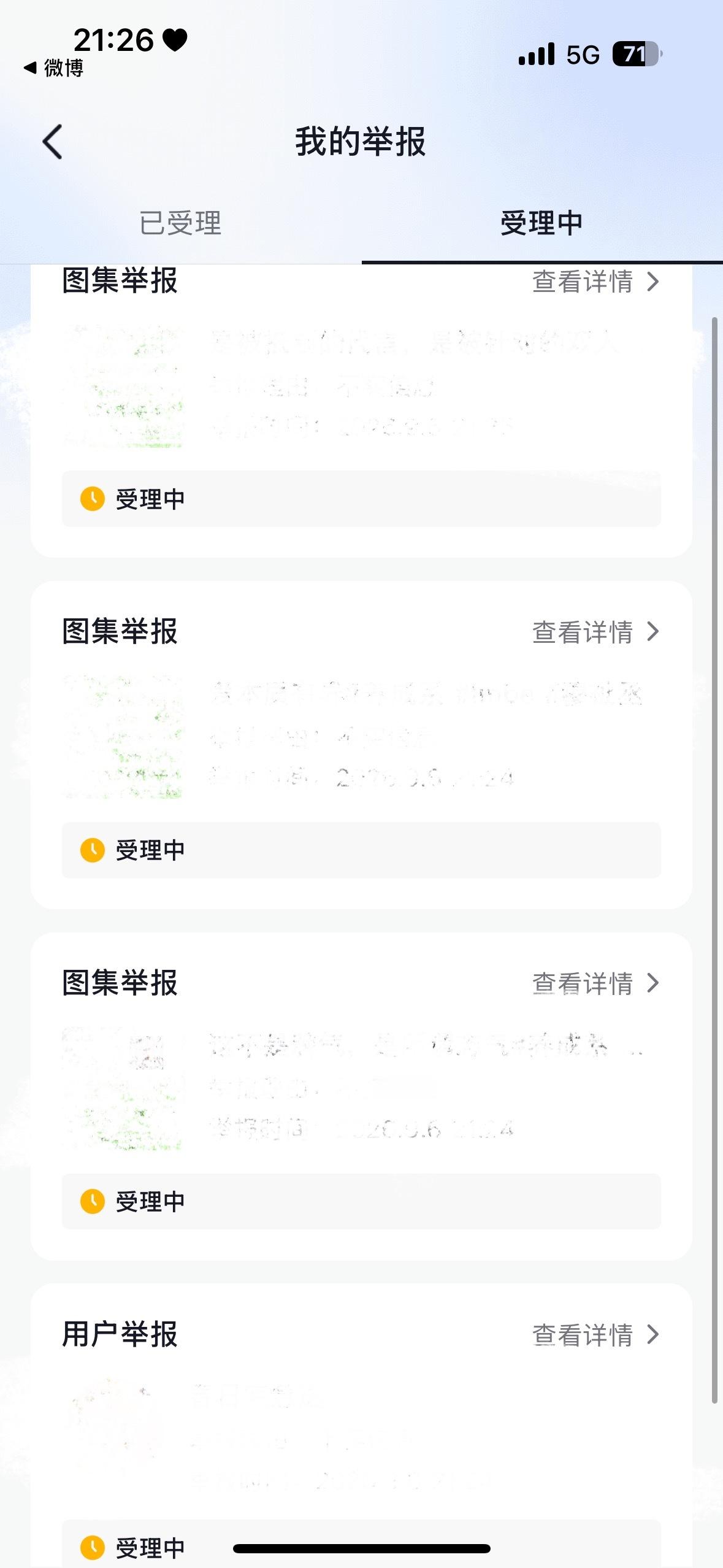 9月6日 第7️⃣8️⃣条🫘 ​​​