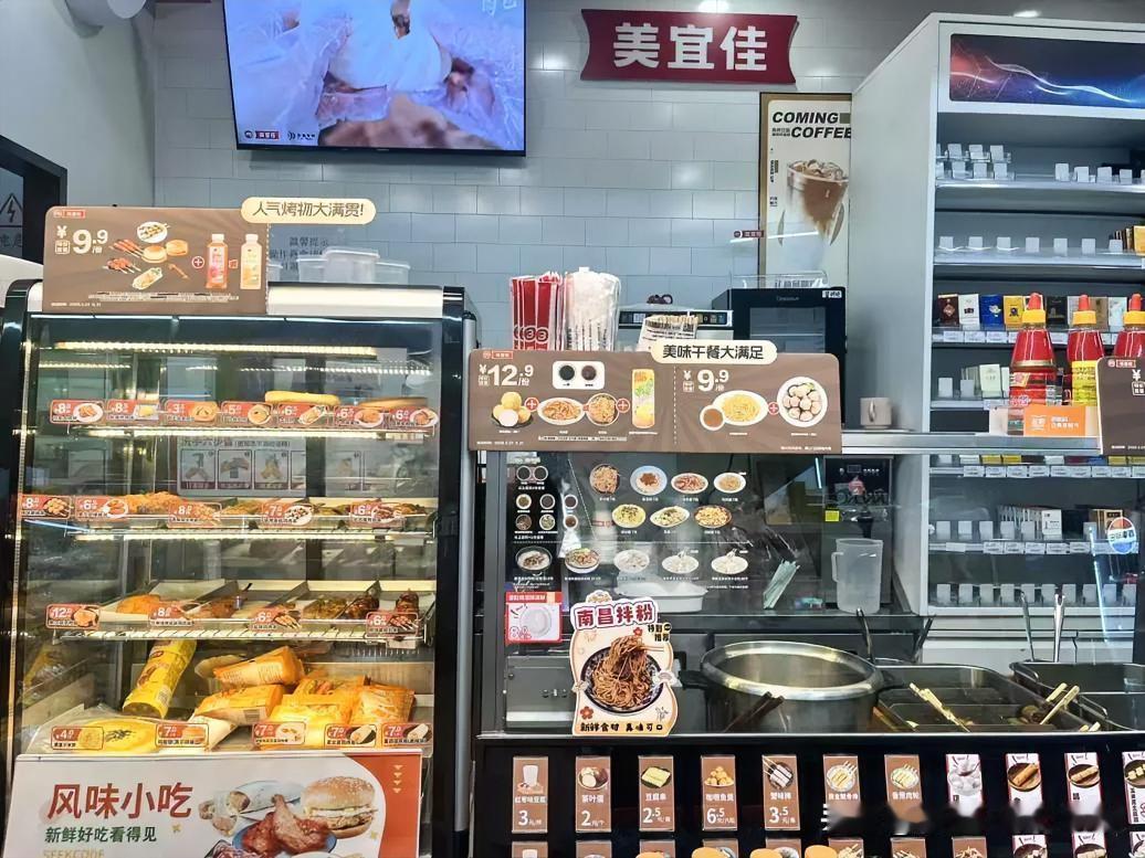 美宜佳全面进攻餐饮行业，以后吃饭不用再点外卖、下馆子。

线下门店鲜食货架一目了