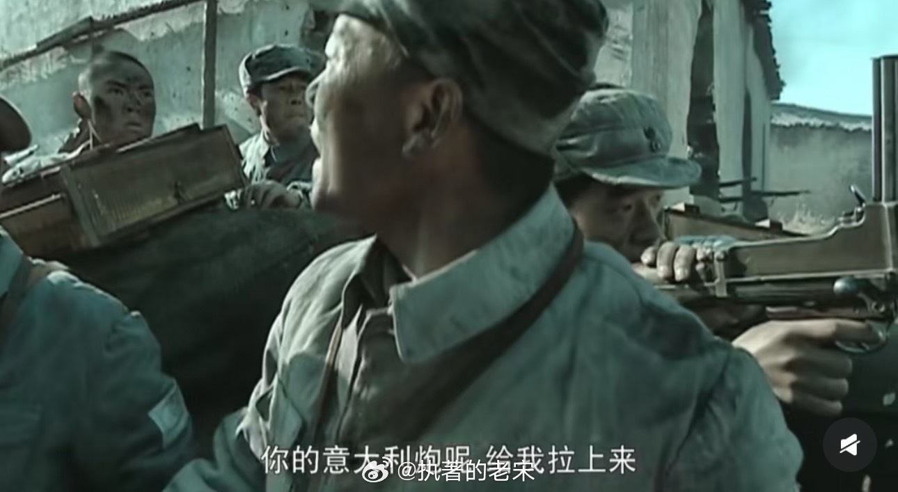 花所，股侠意大利炮进不进攻？