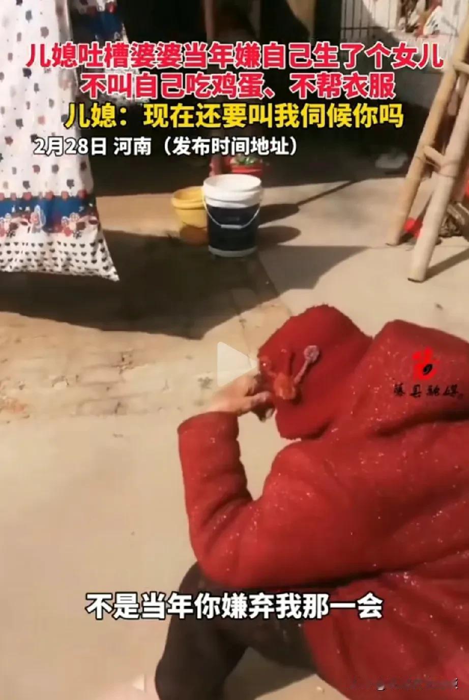 老太太这算不算自作自受？年轻的时候看大儿媳妇儿生的是女儿，扭头就走了，店里的鸡蛋