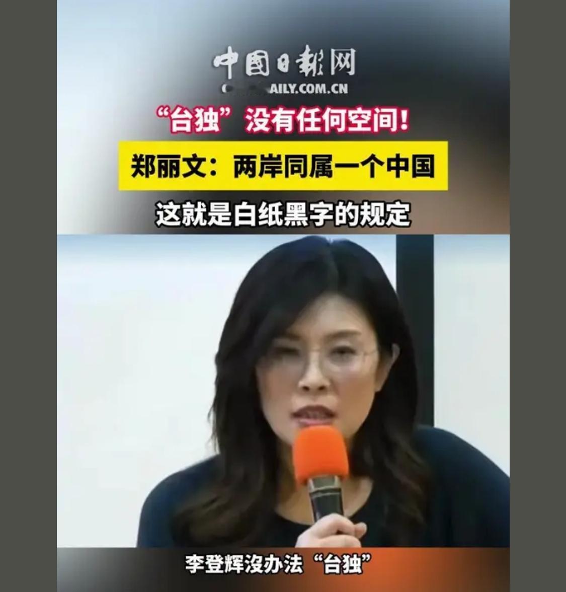 别再被他们忽悠了！
实现中华民族伟大复兴，唯有早日解放台湾。补上这最后一块拼图！