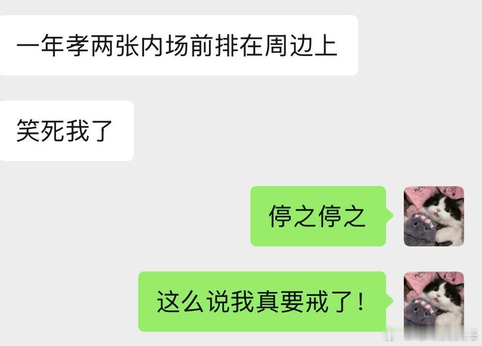 屏幕前的家人们觉得我们两个能戒掉吗[好运连连]​​​