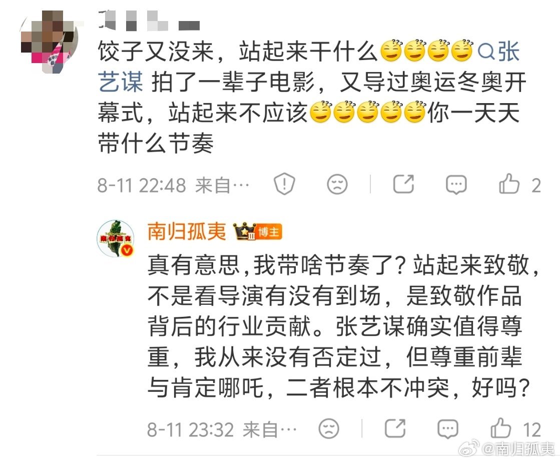 无法理解，没想到那么大的气性，直接给拉黑了，针对这个事情再声明一点，我并没有说张