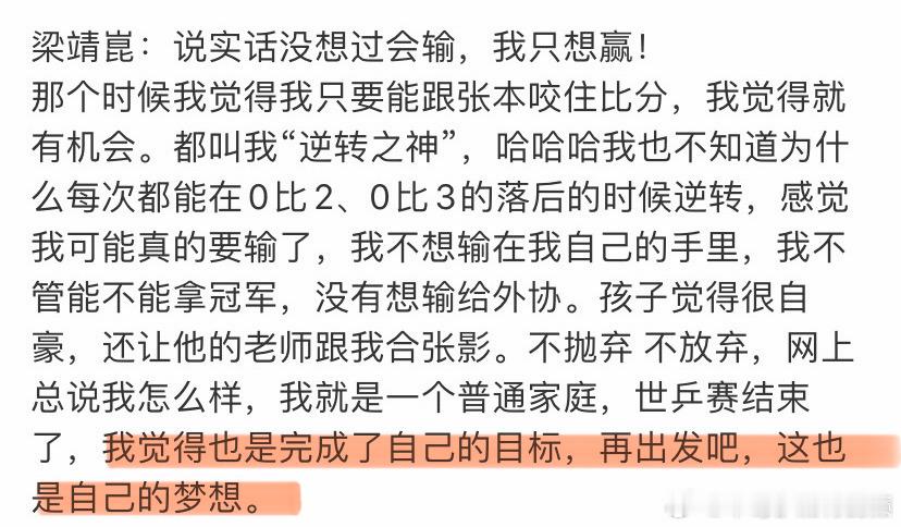 还有好多人说筐教授福冈去不了我看人家洛杉矶也去的！人家要“再出发”咯～ 