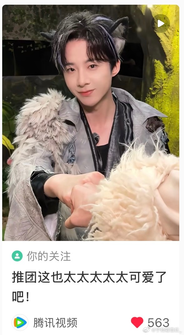 摩登兄弟  最漂亮的放封面！刘宇宁 刘宇宁开始推理吧