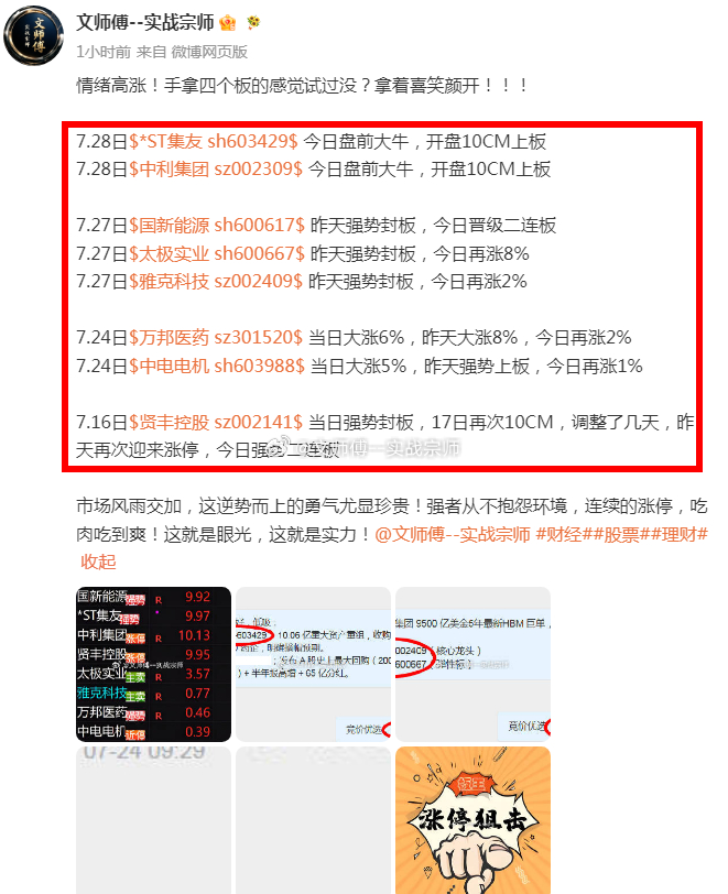 午评：今天上午市场呈现指数低迷、个股冲高回落的格局。早盘沪指低开35点报3823