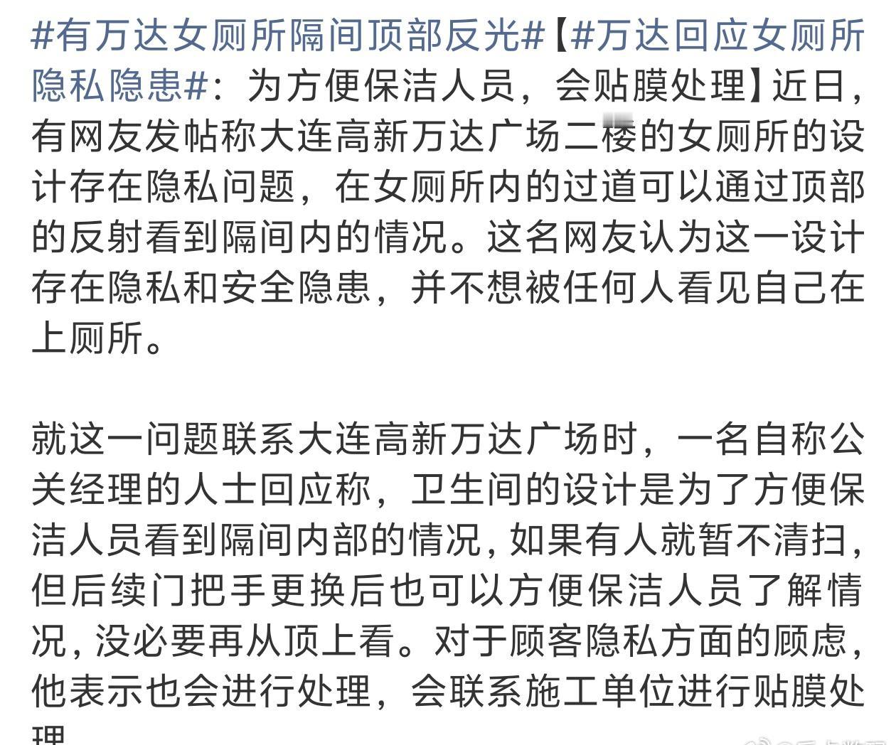 竟然有这么逆天的设计