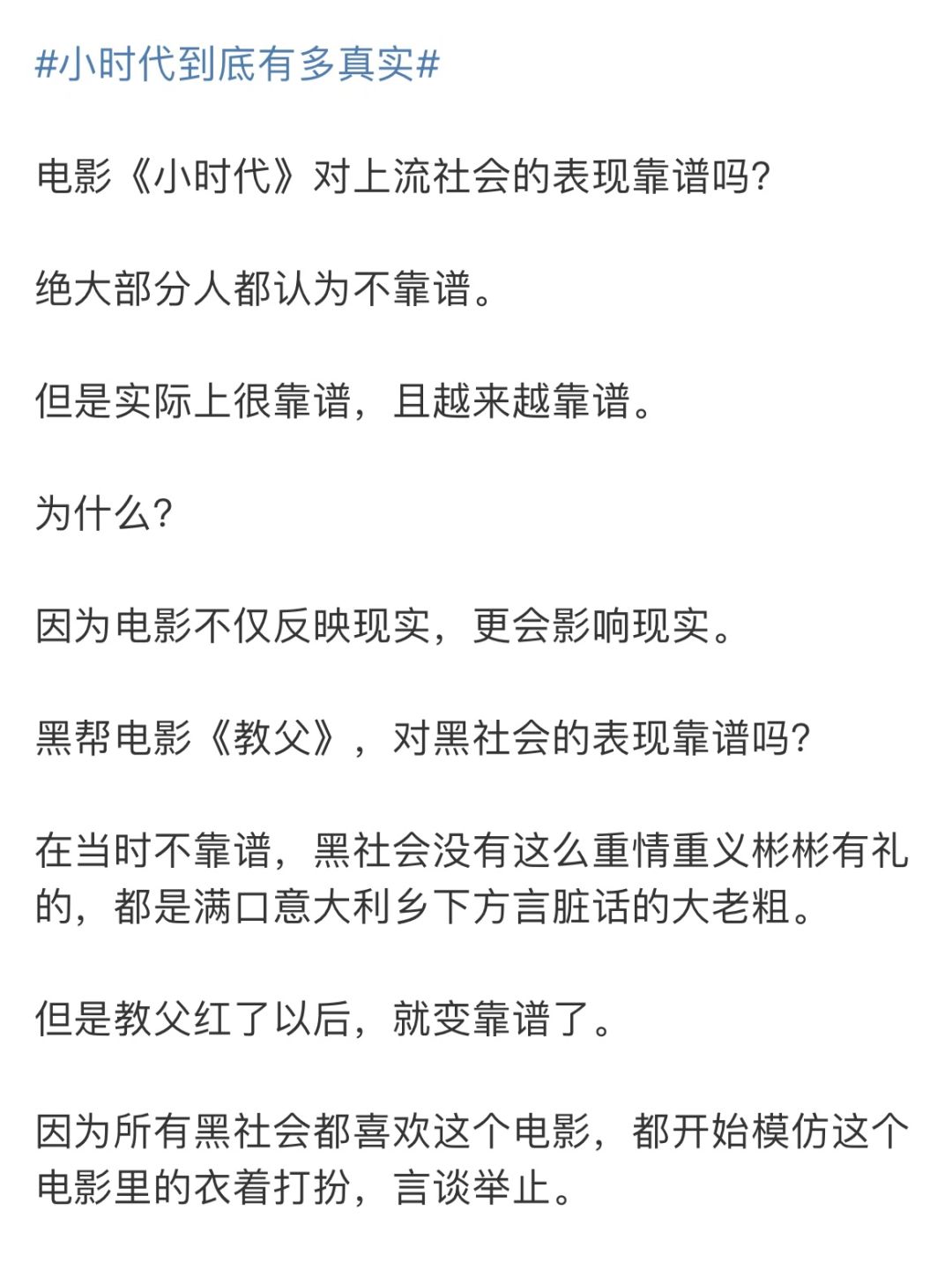 真正的富人生活其实就是小时代里那样！