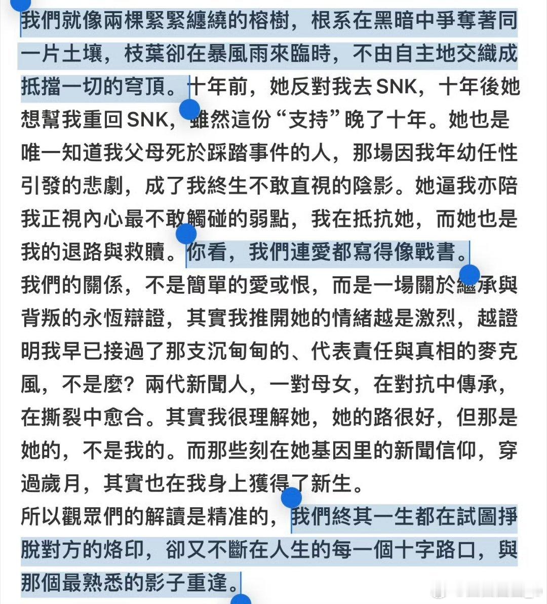 紧跟时事的敏锐捕捉，让剧情满是现实重量将其视作进步动力，这样的价值观真的太敢拍、