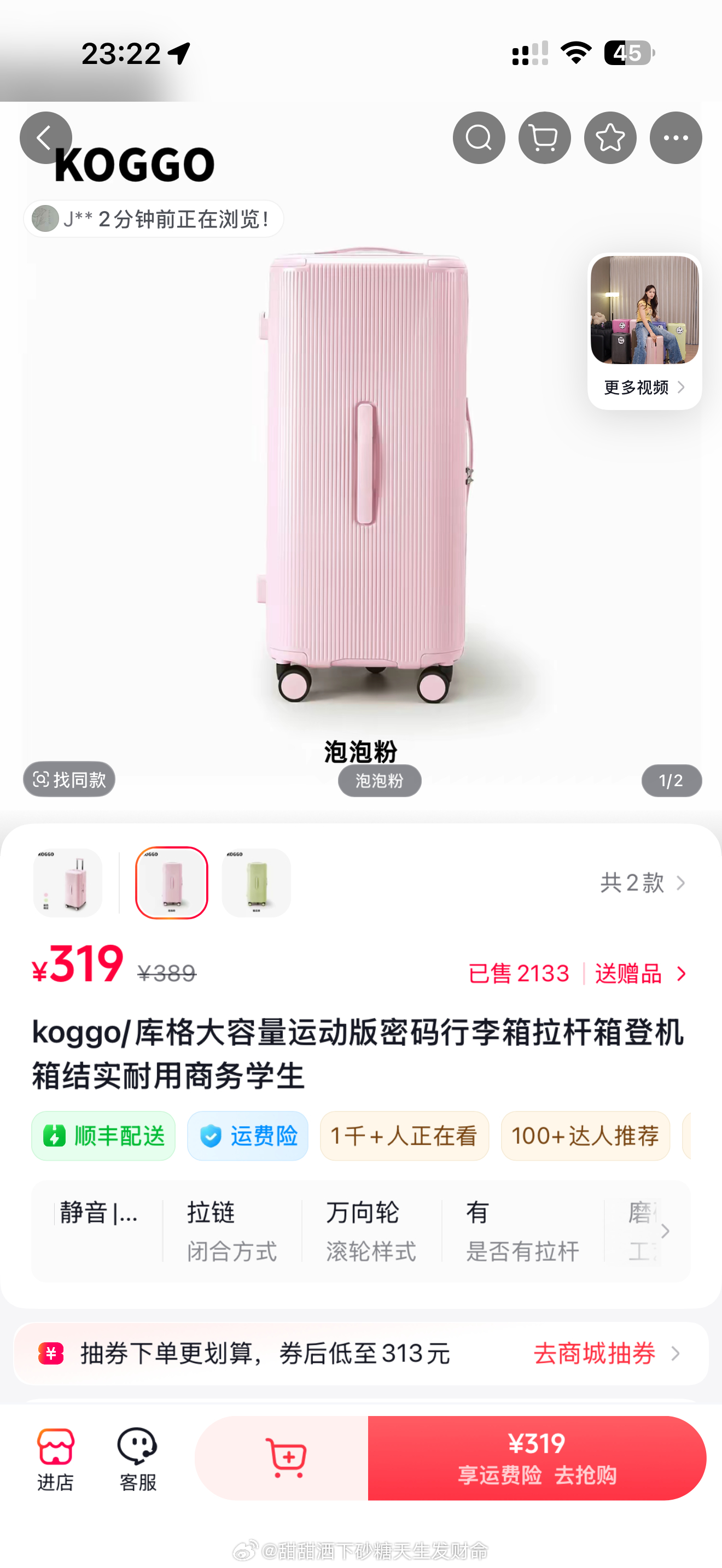 这个颜色好好看啊啊啊啊啊！！安排一下 