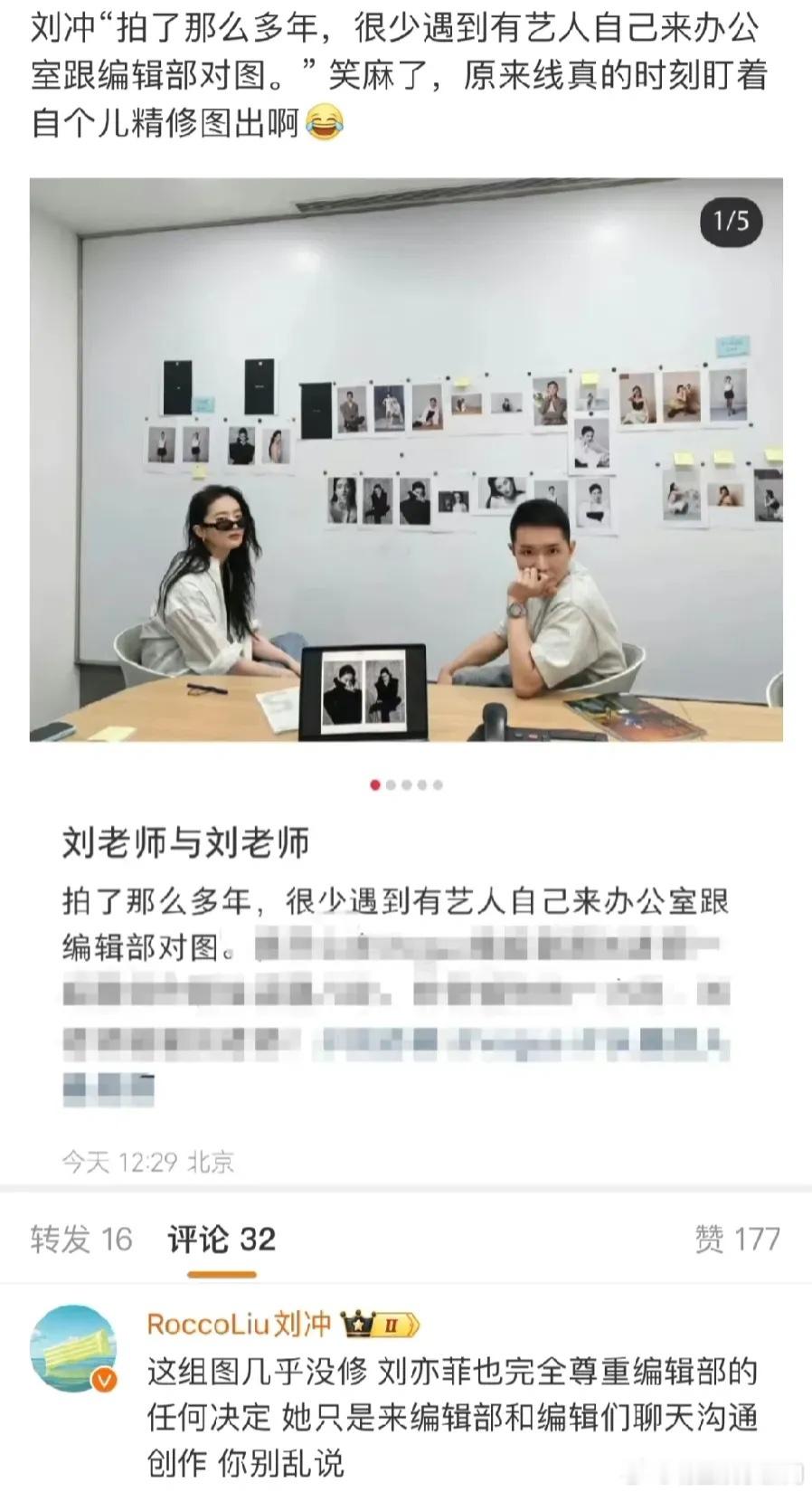 这就是刘亦菲接受采访时一直都言之有物的原因吧，她对自己参与的作品真的很上心！不是