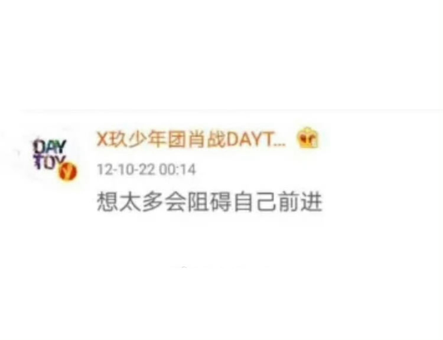 嗯嗯[抱一抱] ​​​