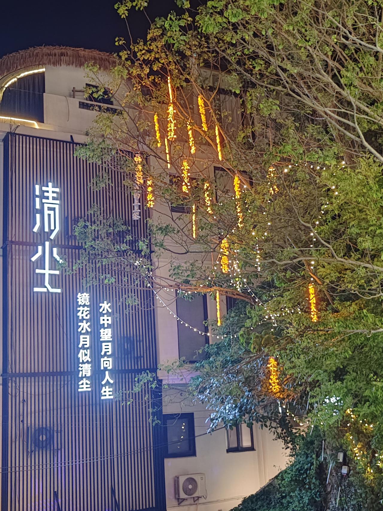 民宿是中国人追求幸福生活的思维创新、实践创新，由此升华的民宿文化是对开放包容的中