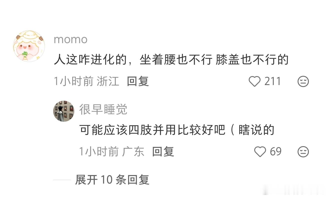 原来久坐不止伤腰还伤膝盖 