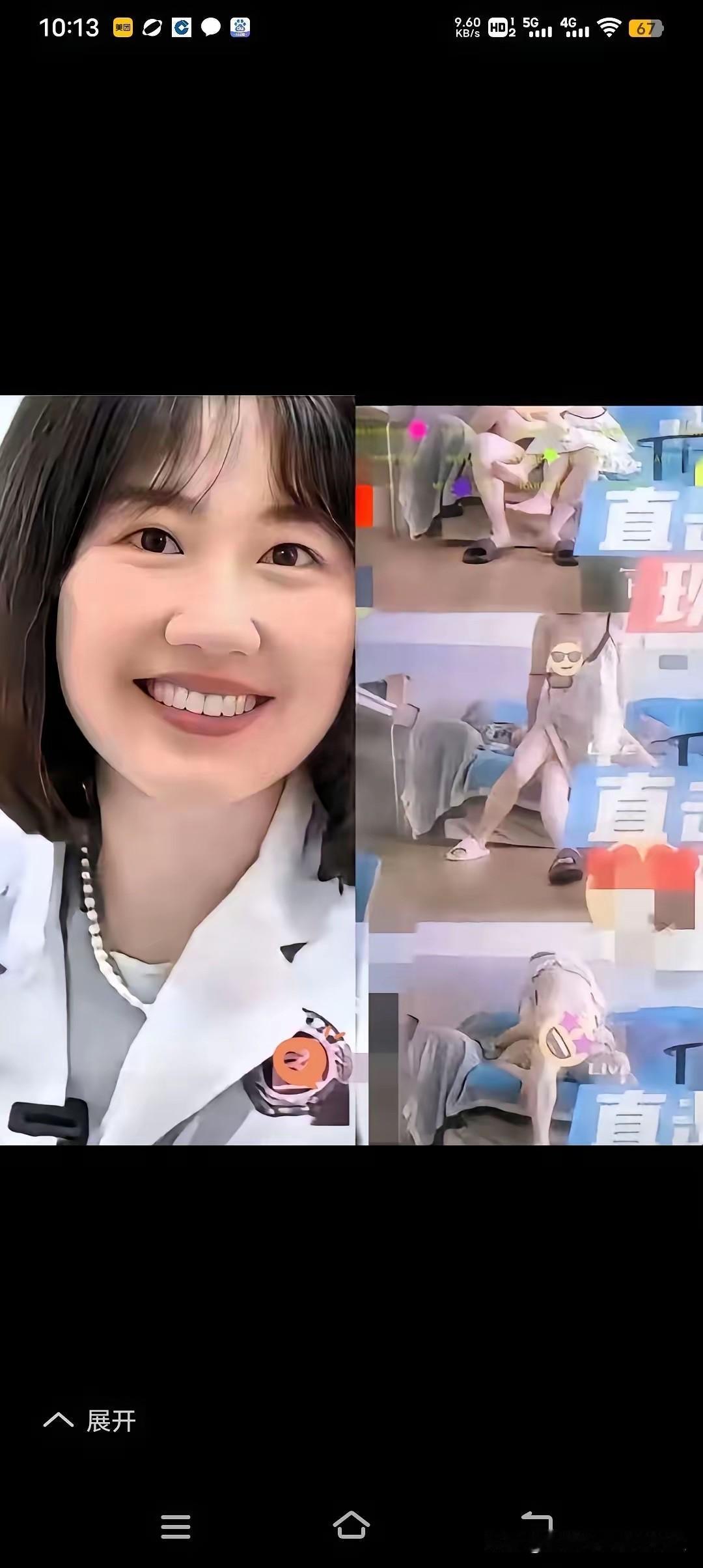 曾医生，多么好的一个医生
给无数的患者带来光明和希望！
医术高明，堪称精湛
因为