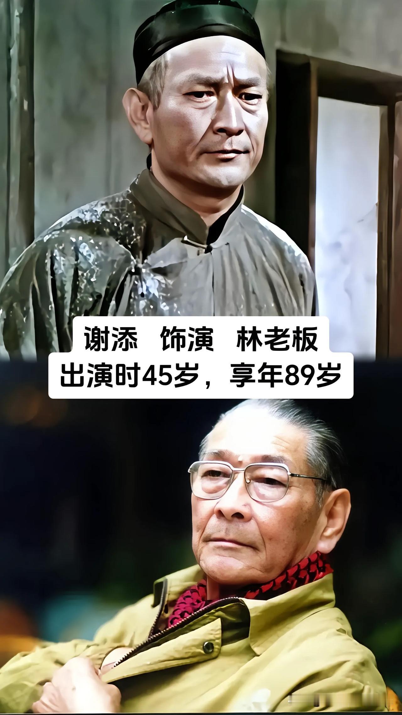 1959年的《林家铺子》，改编自茅盾的短篇小说，是国产经典老片。故事放在九一八事