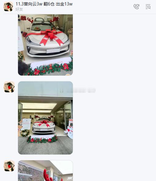 老方实盘喜讯分享 愿屏幕前的你都能过上有钱人的美好生活！照常与实盘兄弟姐妹们沟通