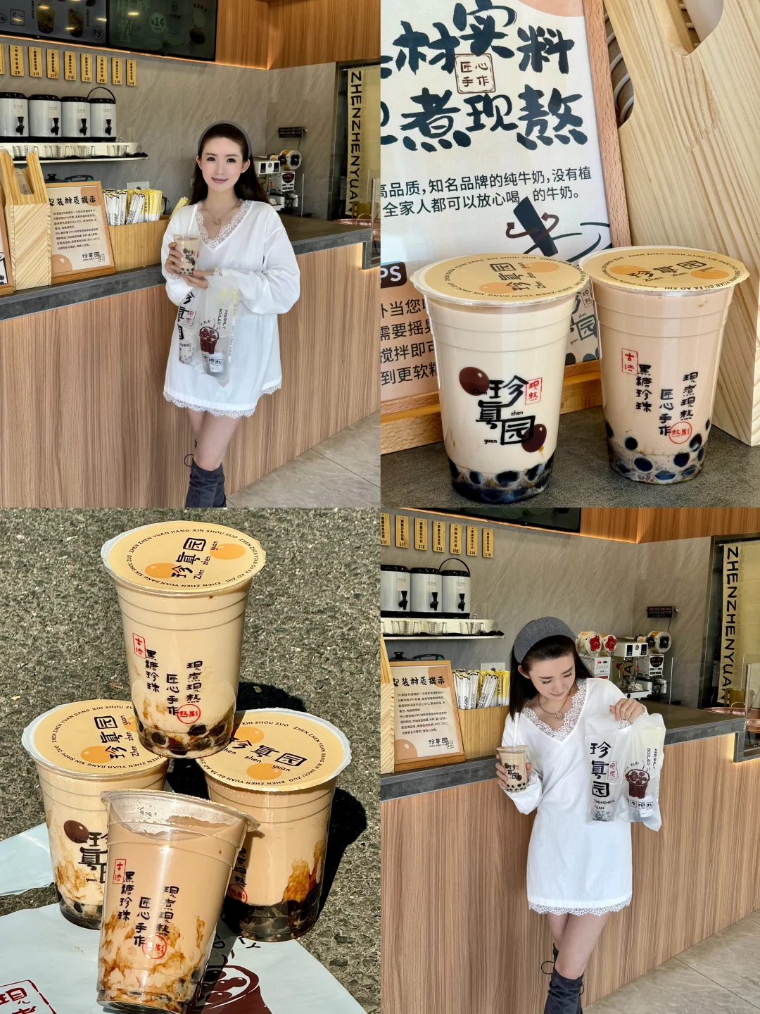 在张家港15r两杯的穷鬼快乐奶茶🧋