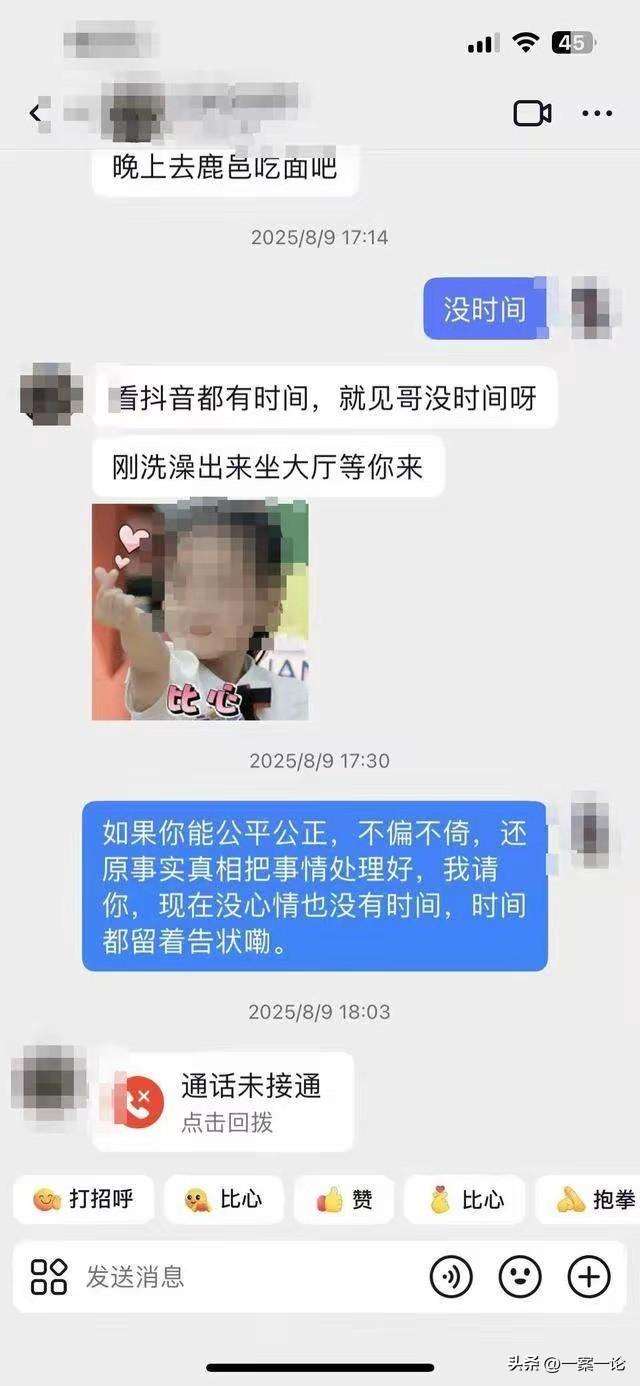 安徽亳州，女子和公安局的负责人存在经济纠纷，她反映了这种情况，负责处理此事的是一