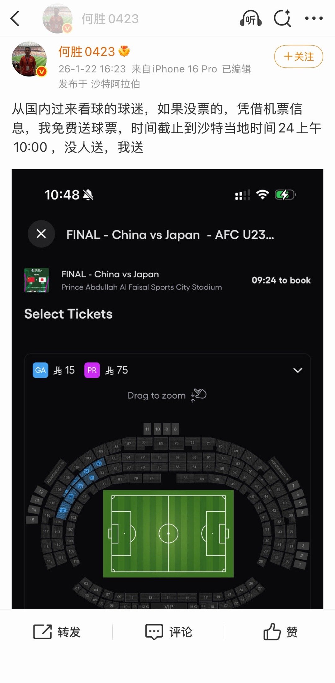免费和不贵是一个概念吗？是差钱还是抵制你这种为了流量挑动大众情绪的kol你少装不