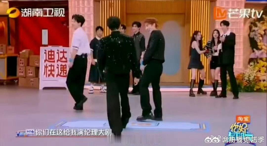  檀健次高瀚宇吴泽林演伦理剧 檀健次高瀚宇吴泽林尽整抽象的 你好星期六 檀健次高