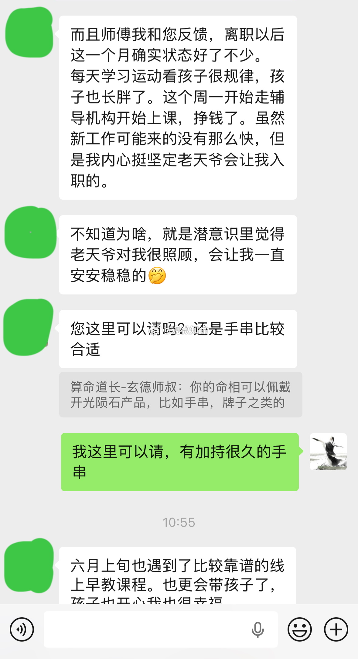 相伴近十年的老缘主，近期运势稳步回升。离开压抑的旧环境，生活渐渐步入正轨，副业开