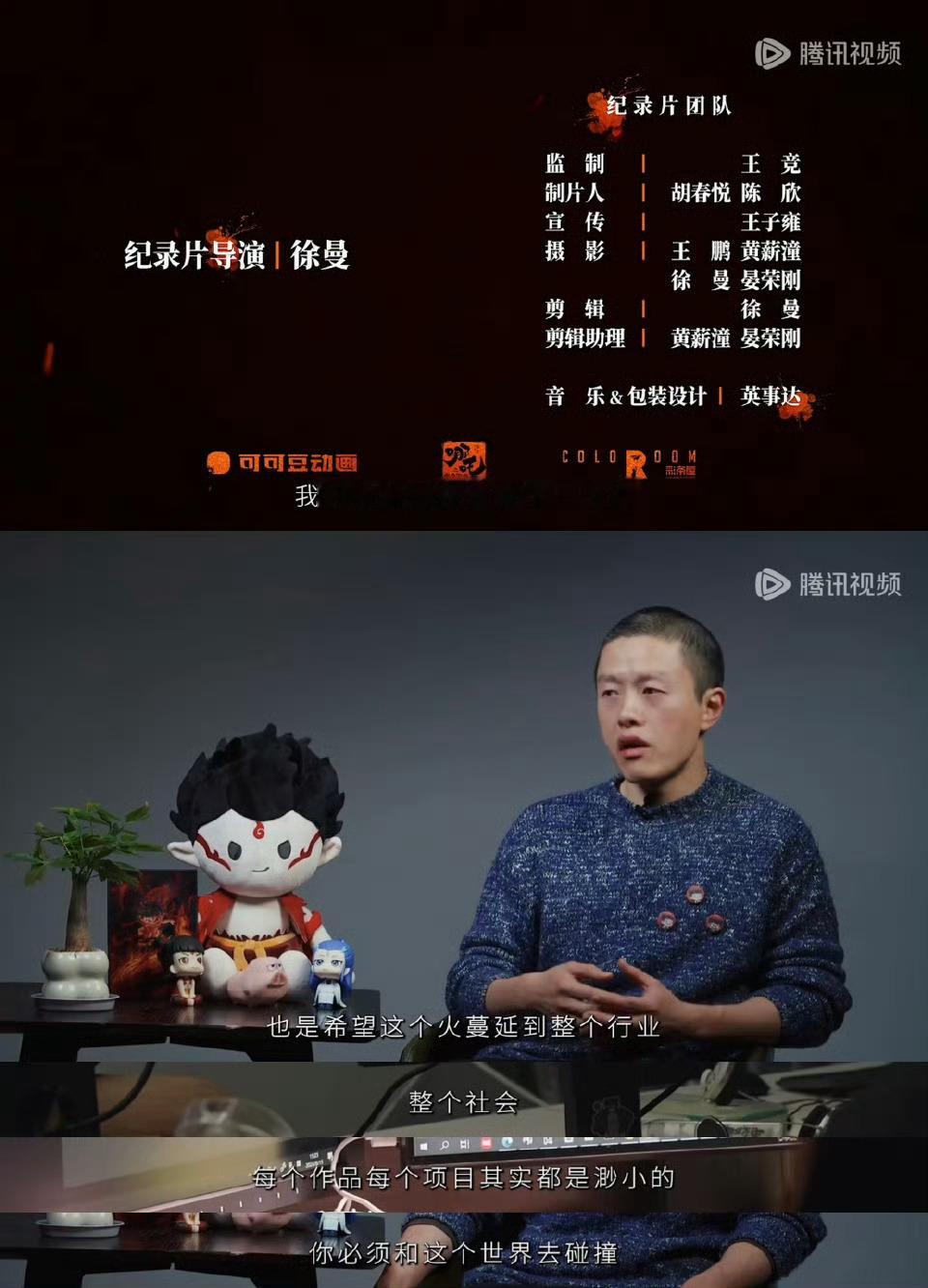 家人们这太燃了。。。。所有人都提前准备好了百亿贺图。。所有人都坚信哪吒2一定可以