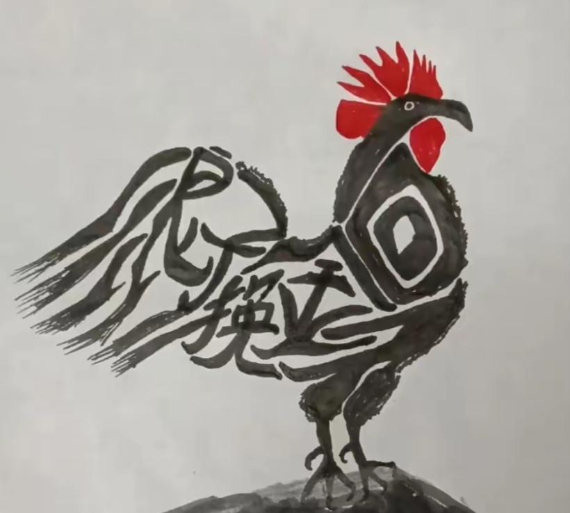 〔看图猜字〕图中画面真的好.它隐藏着几个字。猜字游戏它即锻炼你的视力；也开发了你