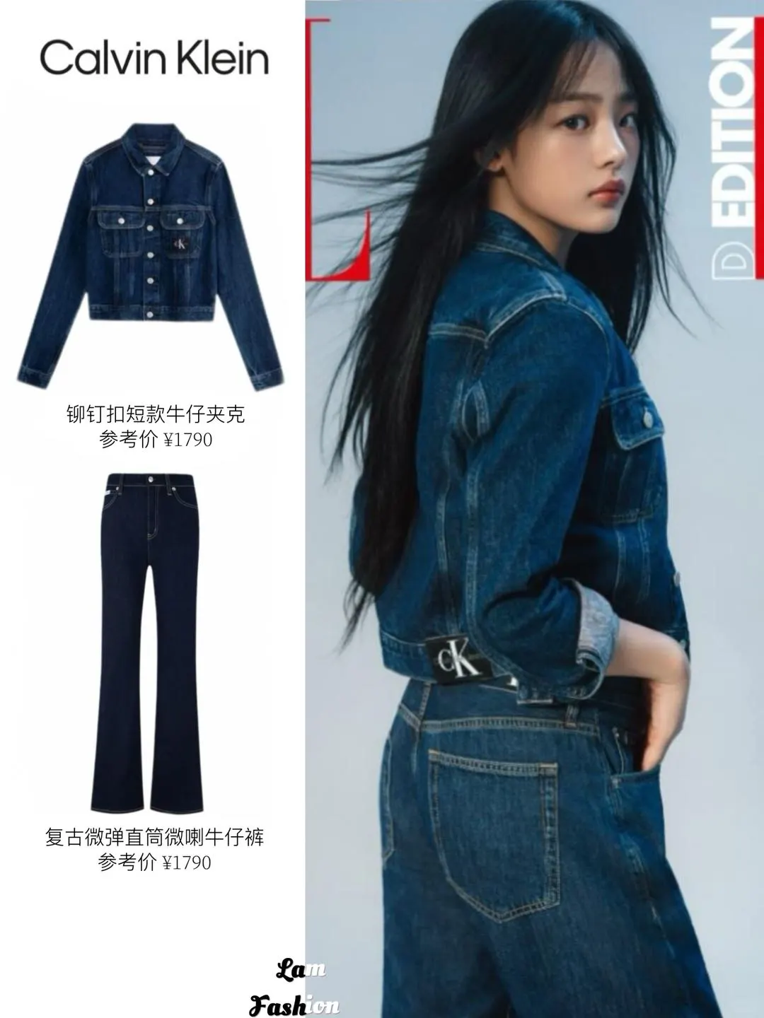 NewJeans的超绝时髦感牛仔look😍好高级✨