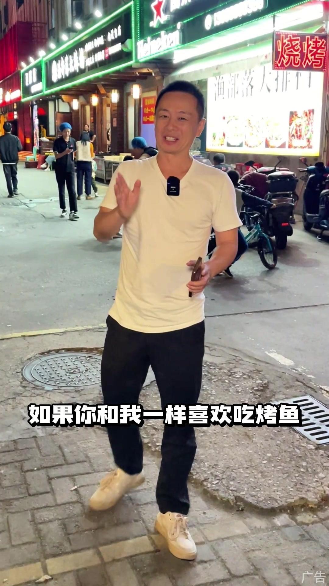 🍲仓山这家开了十几年的大排档，88的烤鱼一卖就是十多年

🔥他家烧烤品类齐全