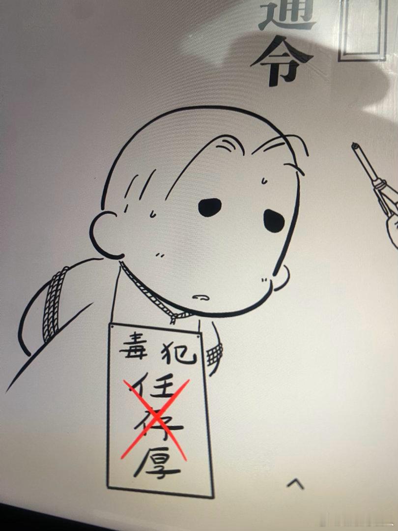 离书稿完成又近了那么一点点 收工