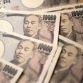 日元跌成最弱货币，日本可能拉全世界下水，中国会受到影响吗？
日元跌成最弱货币，日